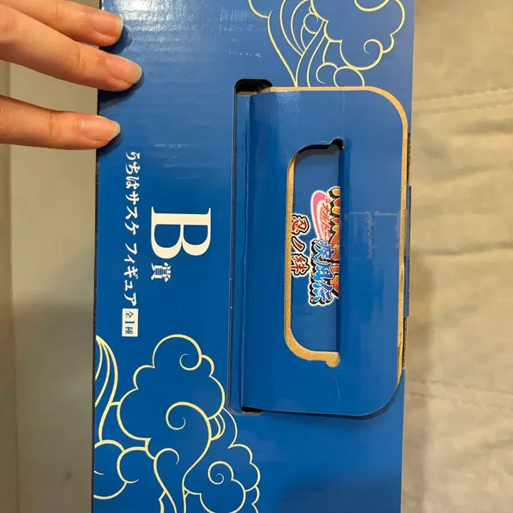 [BUNJANG] Naruto Shippuden Sasuke B Prize Ichiban Kuji Figure (Sealed) / 미개봉) 사노비의유대 사스케 B상 나루토 제일복권