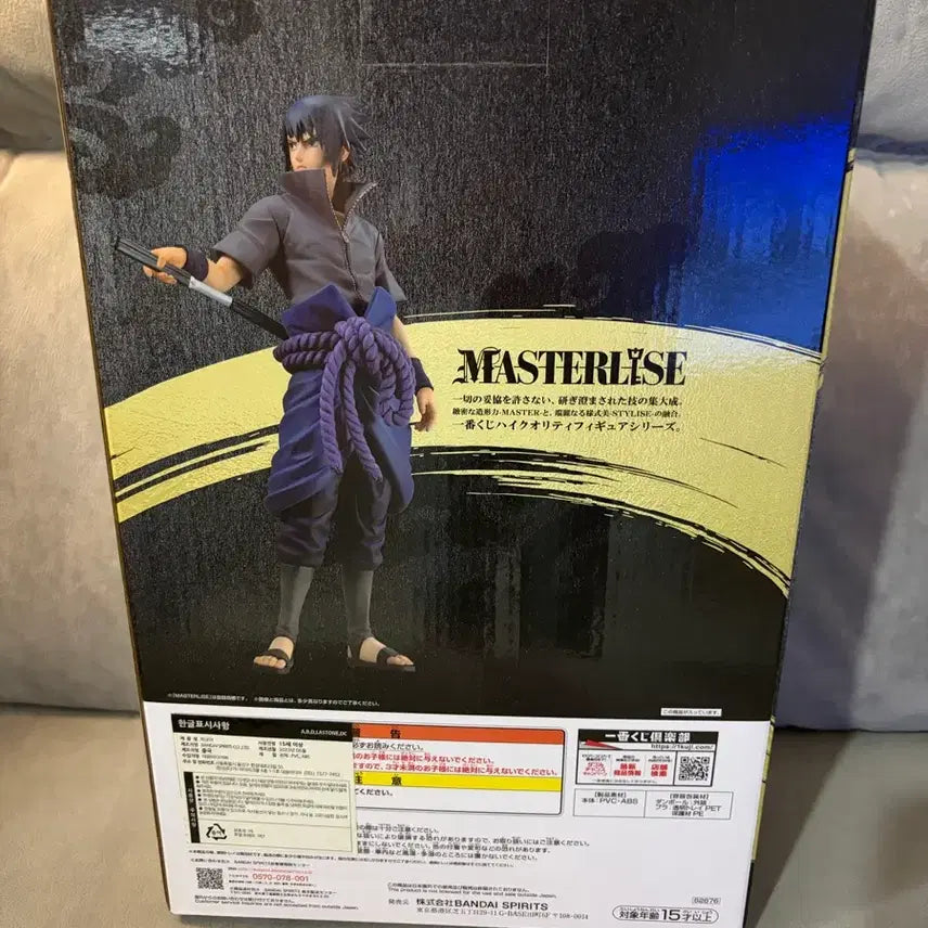 [BUNJANG] Naruto Shippuden Sasuke B Prize Ichiban Kuji Figure (Sealed) / 미개봉) 사노비의유대 사스케 B상 나루토 제일복권