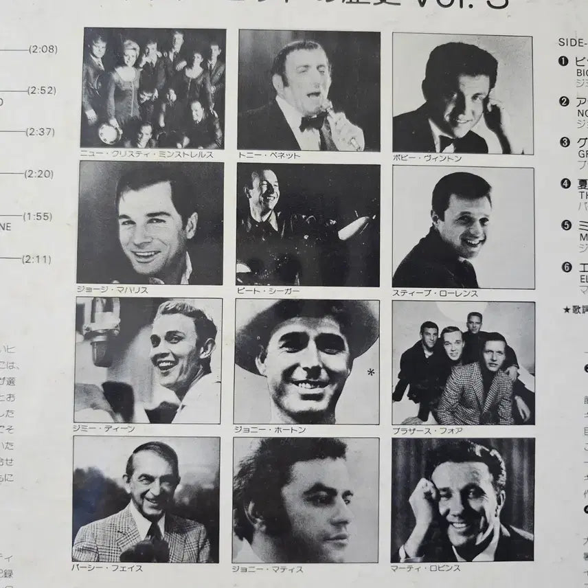 [BUNJANG] Various Artists History Of Popular Hits Vol. 3 LP / (팝 히트곡 모음집) Various Artists - History Of Popular Hits Vol.3 LP