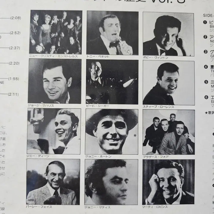[BUNJANG] Various Artists History Of Popular Hits Vol. 3 LP / (팝 히트곡 모음집) Various Artists - History Of Popular Hits Vol.3 LP