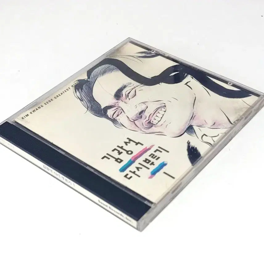[BUNJANG] Kim Kwang Seok Rewriting Vol. 1 First Press CD (Seoul Records 1993) / [인기수집반]김광석 다시부르기1 초반CD 서울음반 1996년