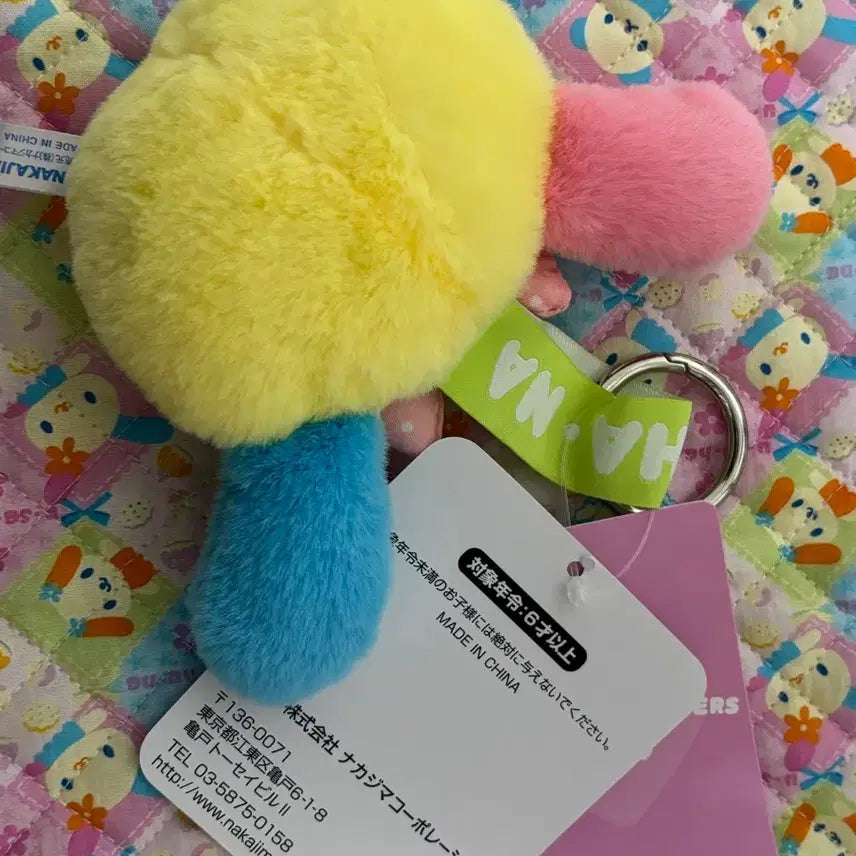 [BUNJANG] Usahana Face Keychain (New) / 우사하나 얼굴 키링(새상품)