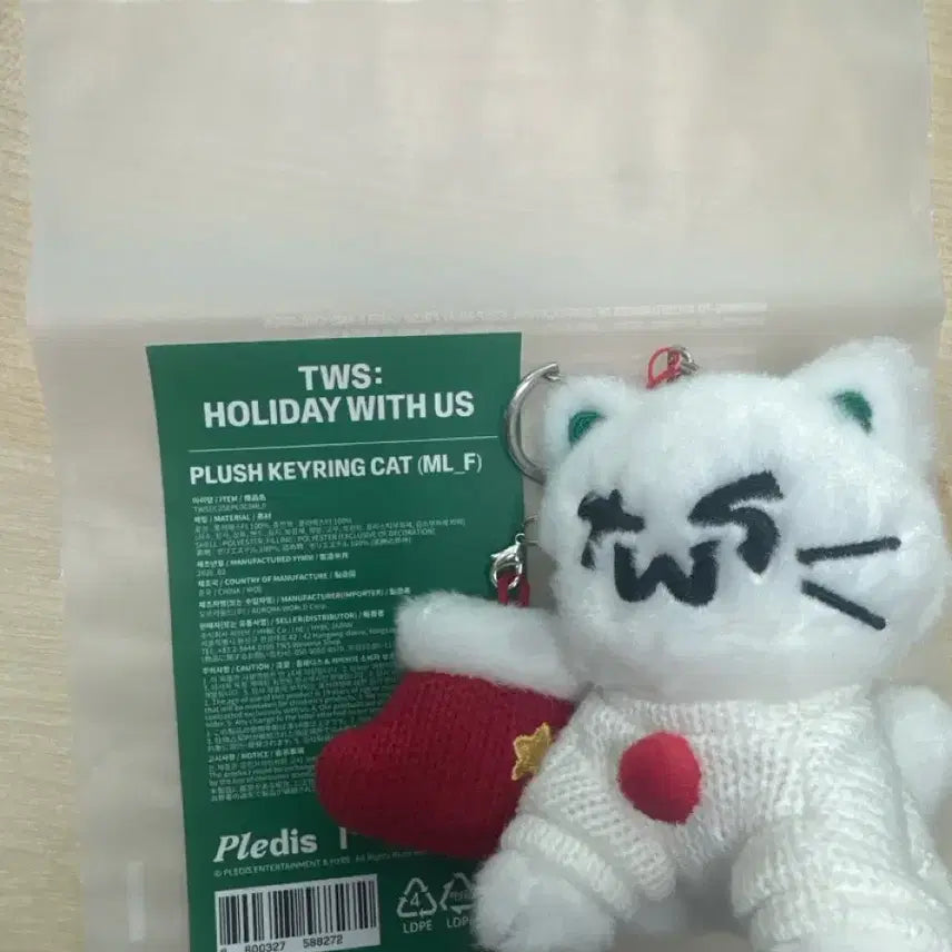 [BUNJANG] TWS Holiday With Us Plush Keychain Cat / TWS 홀리데이 위드 어스 플러시 키링 캣