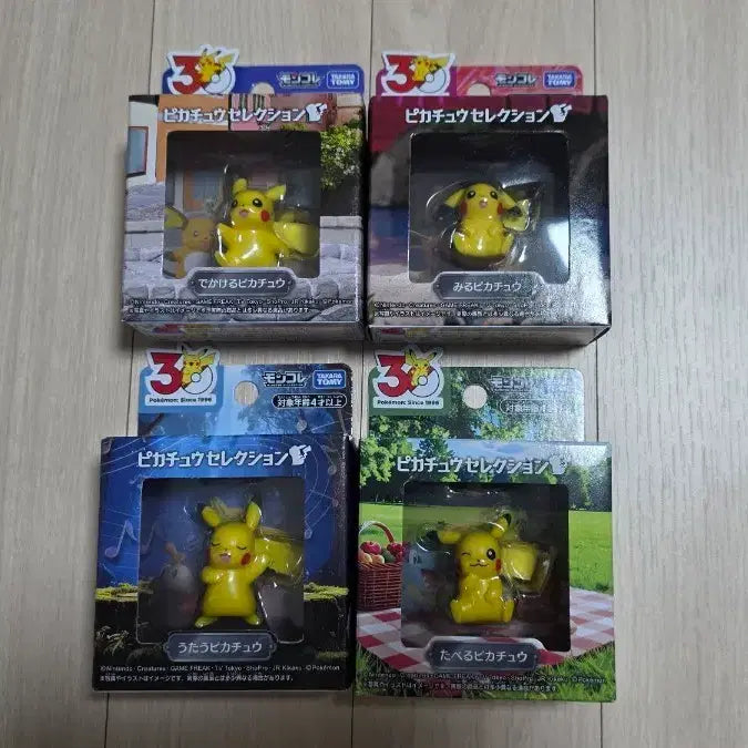 [BUNJANG] Pokemon 30th Anniversary Moncolle Pikachu Selection Set / 포켓몬 30주년 기념 몬코레 피카츄 세트 판매합니다.