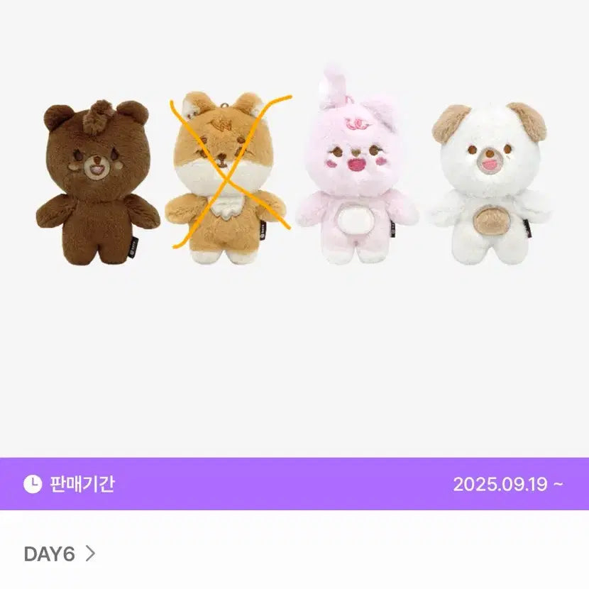 [BUNJANG] Petite Mals Bang Pil-don Coin Purse / 쁘띠멀즈 방필돈