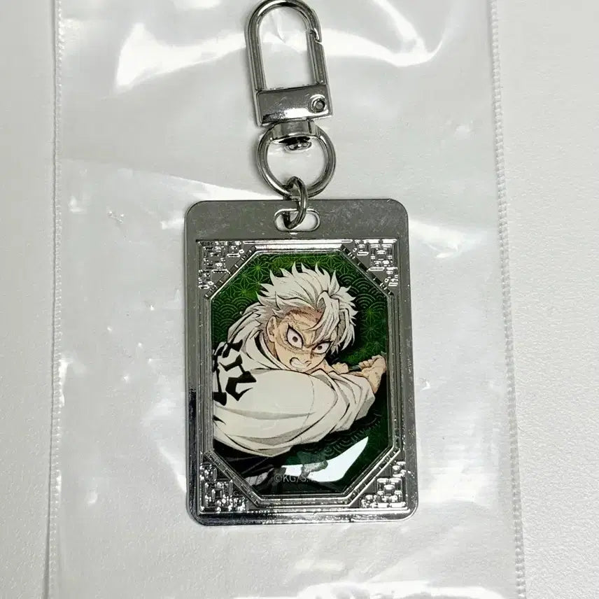 [BUNJANG] Demon Slayer Sanemi Metal Keychain CGV Exclusive / 귀멸의칼날 사네미 메탈 키링 CGV 특전 굿즈 단순 개봉 전시