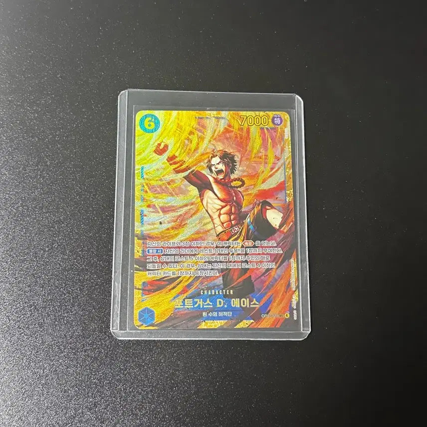 [BUNJANG] One Piece Card Ace SEC / 원피스카드 에이스 sec