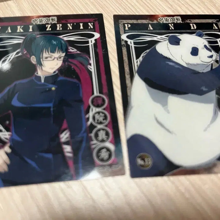 [BUNJANG] Jujutsu Kaisen Clear Card Set - Panda &amp; Maki / 주술회전 클리어카드 판다 마키 일괄