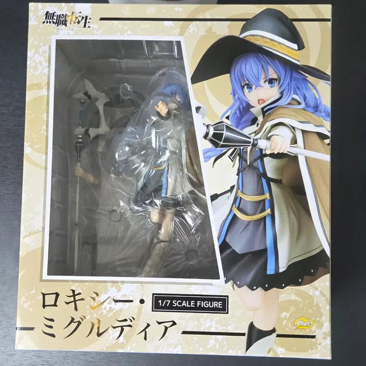 [BUNJANG] Phat! Company Roxy Migurdia 1/7 Scale Figure (Mushoku Tensei) - Sealed / 미개봉 phat 컴퍼니 록시 미굴디아 1/7 무직전생