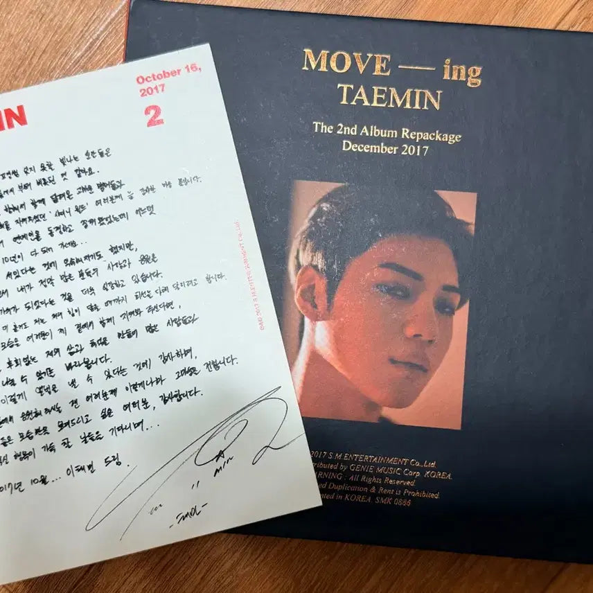 [BUNJANG] SHINEE Taemin MOVE-ing 2nd Repackage Album (Unsealed) / 샤이니 태민 무빙 MOVE-ing 2집 리패키지 개봉 앨범