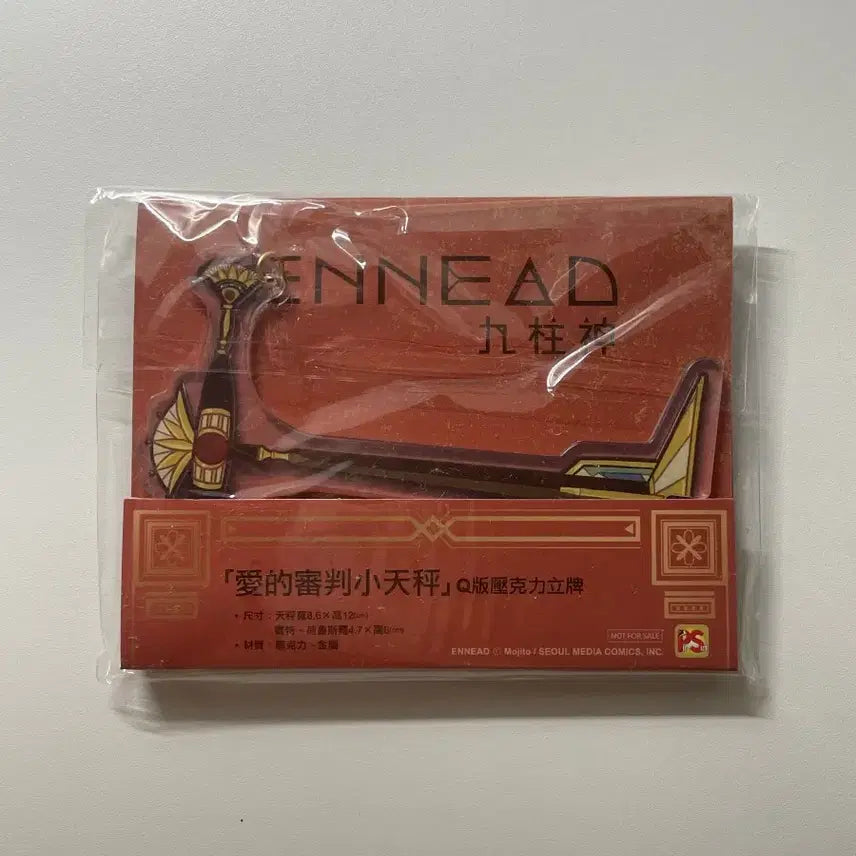 [BUNJANG] Ennead Overseas Exclusive Scale Acrylic Stand (Sealed) / 엔네아드 해외특전 저울 아크릴 미개봉