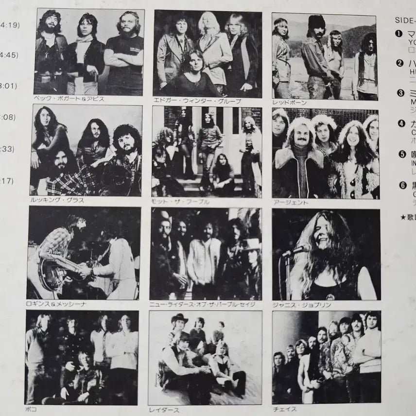 [BUNJANG] Various Artists Rock Music Best Hits Vol.1 LP (1973) / (록 히트곡 모음집) Various Artists - Rock Music Best Hits Vol.1 LP