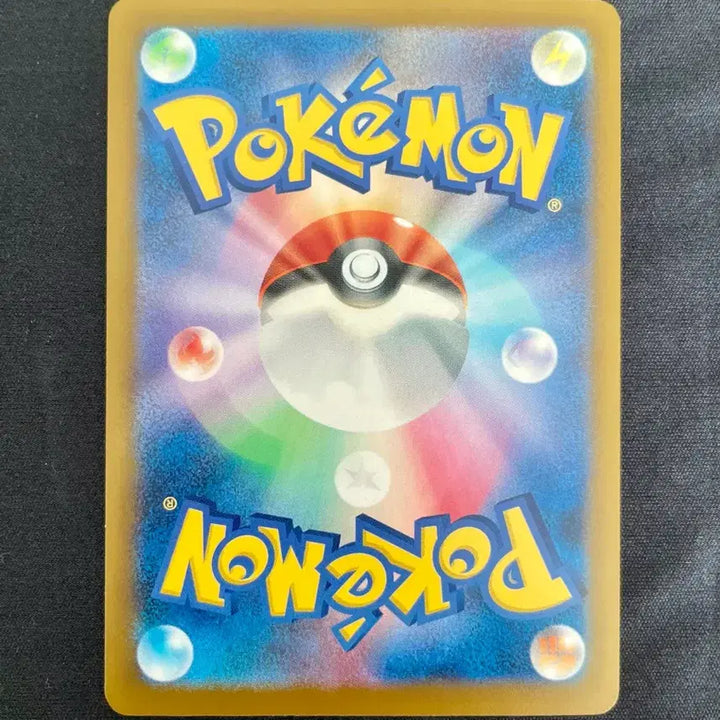 [BUNJANG] Pokemon Card Night Wanderer Eevee sv6a 050/064 / 일판 포켓몬카드 나이트원더러 이브이 sv6a 050/064