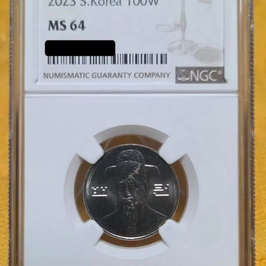 [BUNJANG] 2023 100 Won Coin MS64 / <특년> 2023년 100원 MS64
