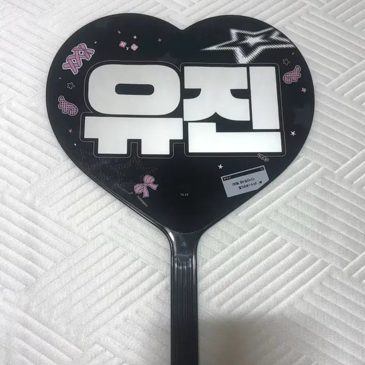 [BUNJANG] Han Yu Jin Uchiwa Fan / 한유진 우치와