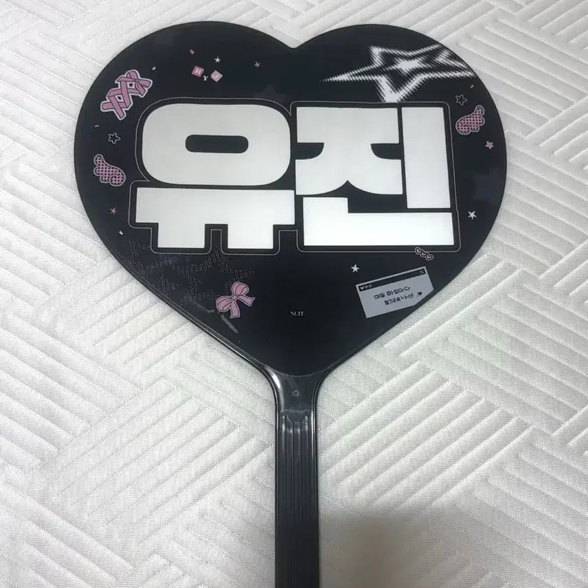 [BUNJANG] Han Yu Jin Uchiwa Fan / 한유진 우치와