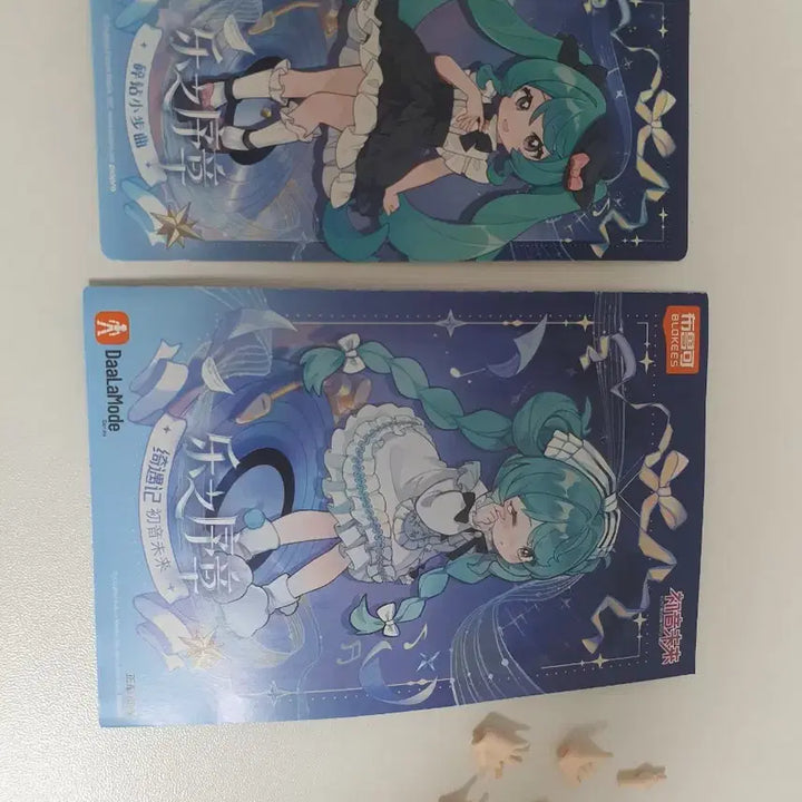 [BUNJANG] Hatsune Miku Blucky Ball Jointed Doll Figure / 하츠네 미쿠 - 블로키 구관 피규어 판매