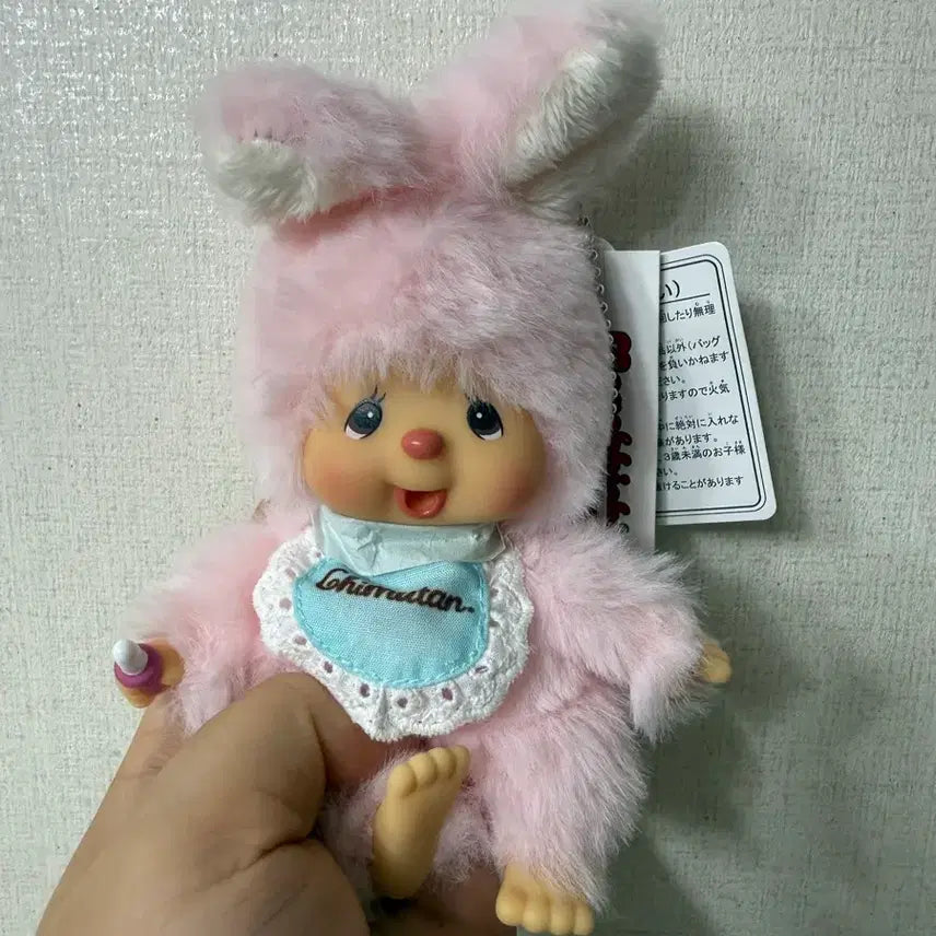 [BUNJANG] Monchhichi Doll Bundle Set / 몬차치인형일괄판매
