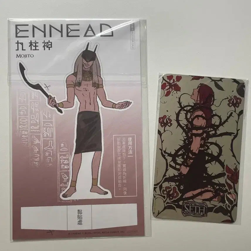 [BUNJANG] Ennead Set Overseas Limited Photocard and Standee / 엔네아드 세트 해외한정 포토카드,등신대