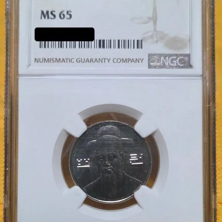 [BUNJANG] 2023 100 Won Coin MS65 / <특년> 2023년 100원 MS65