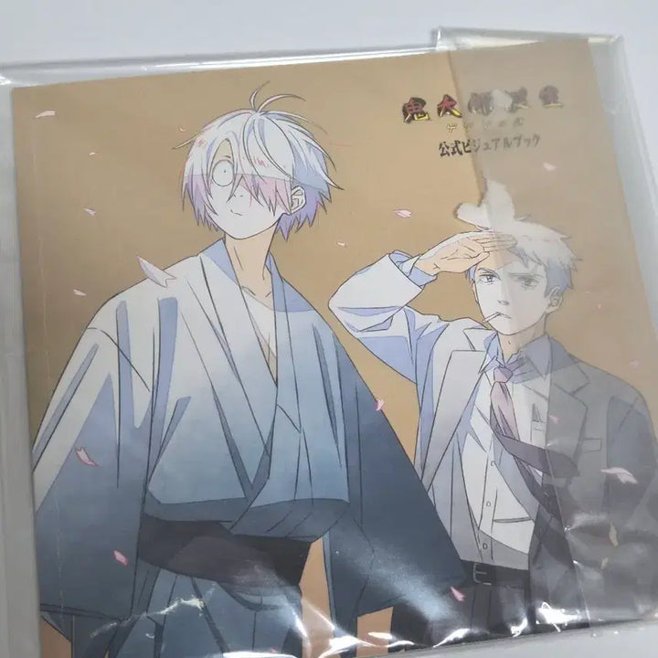 [BUNJANG] Gegege no Kitaro GeGeGe Generation Visual Book / 게게게의키타로 게나조 비주얼북
