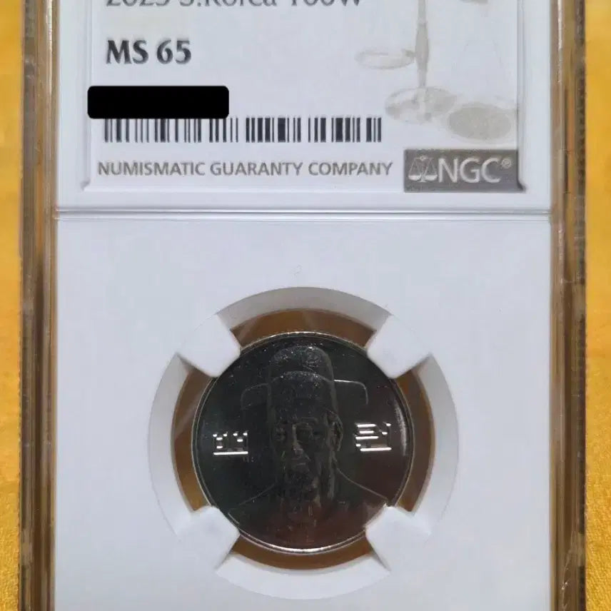 [BUNJANG] 2023 100 Won Coin MS65 / <특년> 2023년 100원 MS65