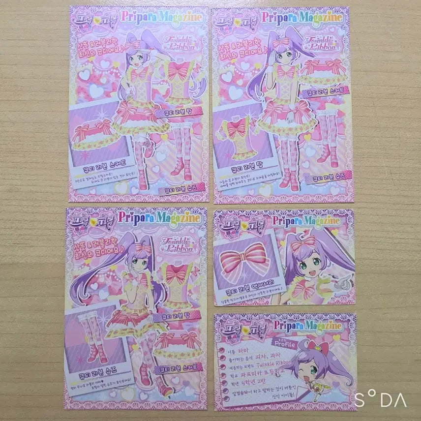 [BUNJANG] Pripara Manaka Lala Promo Debut Card Set / 프리파라 마나카 라라 프로모 데뷔카드세트