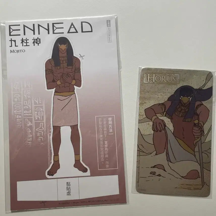 [BUNJANG] Ennead Horus Photocard &amp; Mini Paper Standee Bundle Set / 엔네아드 해외특전 호루스 포토카드,등신대