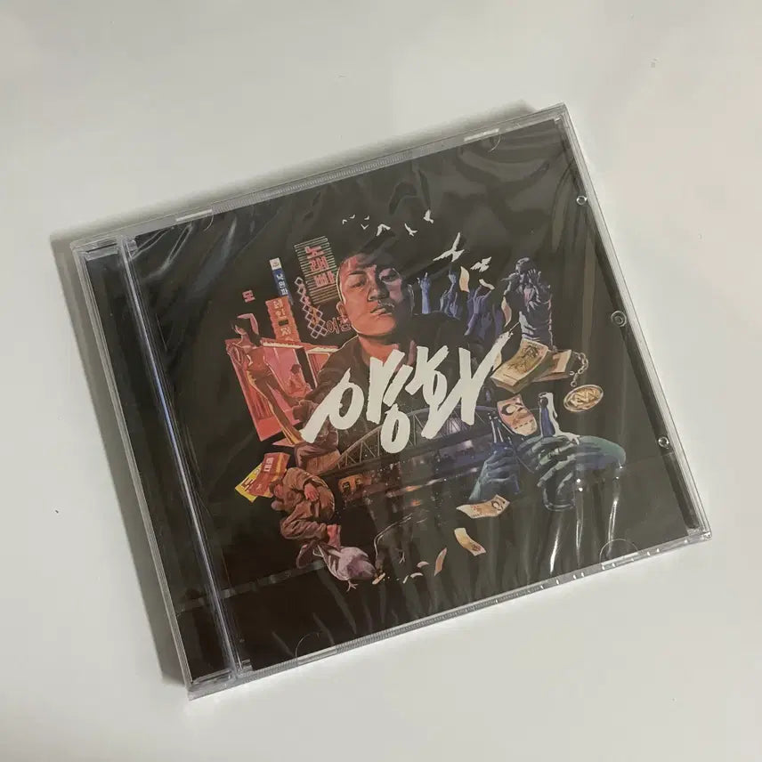 [BUNJANG] Deepflow Yanghwa CD Sealed / 딥플로우 양화 CD 미개봉