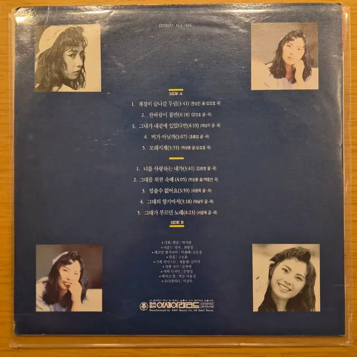 [BUNJANG] Kim Ji Yeon LP / 김지연 lp