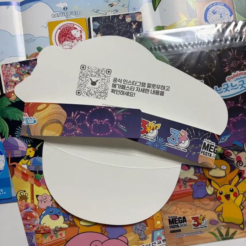 [BUNJANG] Pokemon Relaxing Vacation Stamp Rally Night Set / 포켓몬 느긋느긋바캉스 스탬프랠리 밤세트