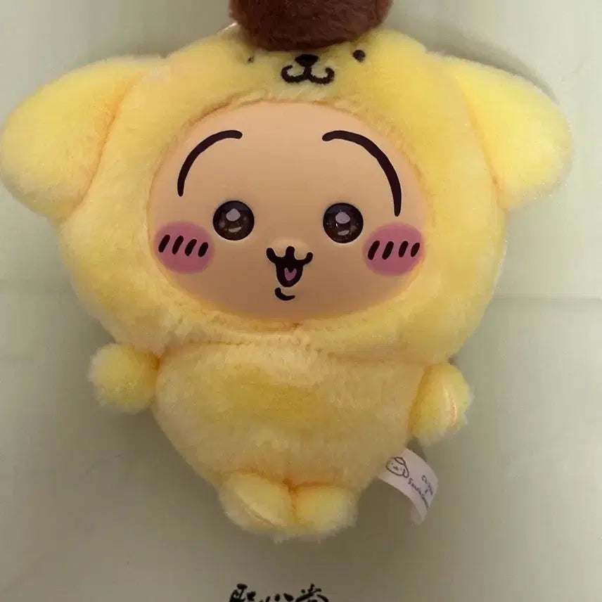 [BUNJANG] Kirameko Pompompurin Usagi Plush / 키라메코 폼폼푸린 우사기