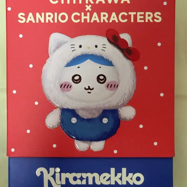 [BUNJANG] Kirameko Pompompurin Usagi Plush / 키라메코 폼폼푸린 우사기