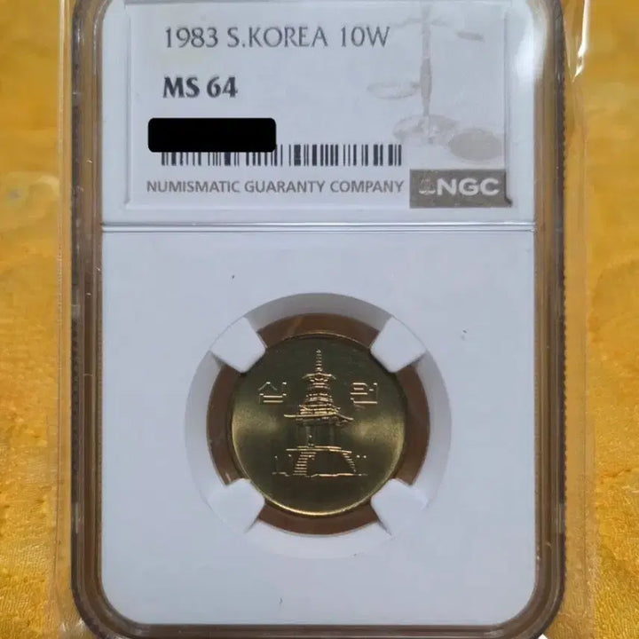 [BUNJANG] 1983 10 Won Coin MS64 / <특년> 1983년 10원 MS64