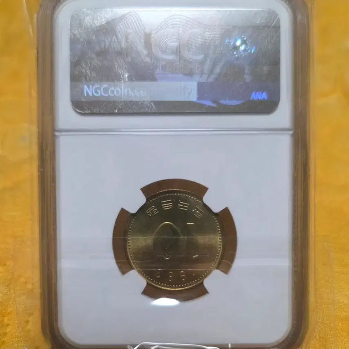 [BUNJANG] 1983 10 Won Coin MS64 / <특년> 1983년 10원 MS64