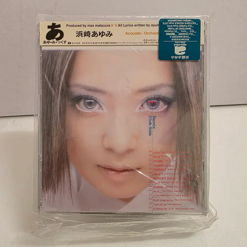 [BUNJANG] Hamasaki Ayumi ayu-mi-x 2CD Remix Album / 단순개봉 하마사키 아유미 Hamasaki Ayumi 리믹스 2CD