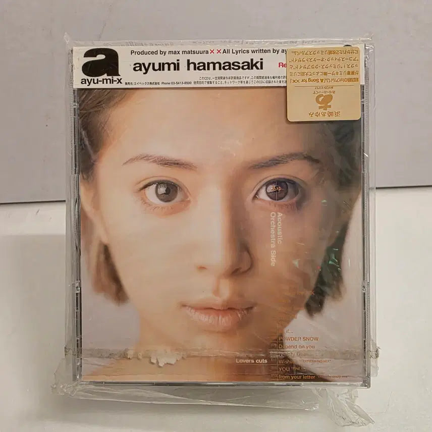 [BUNJANG] Hamasaki Ayumi ayu-mi-x 2CD Remix Album / 단순개봉 하마사키 아유미 Hamasaki Ayumi 리믹스 2CD