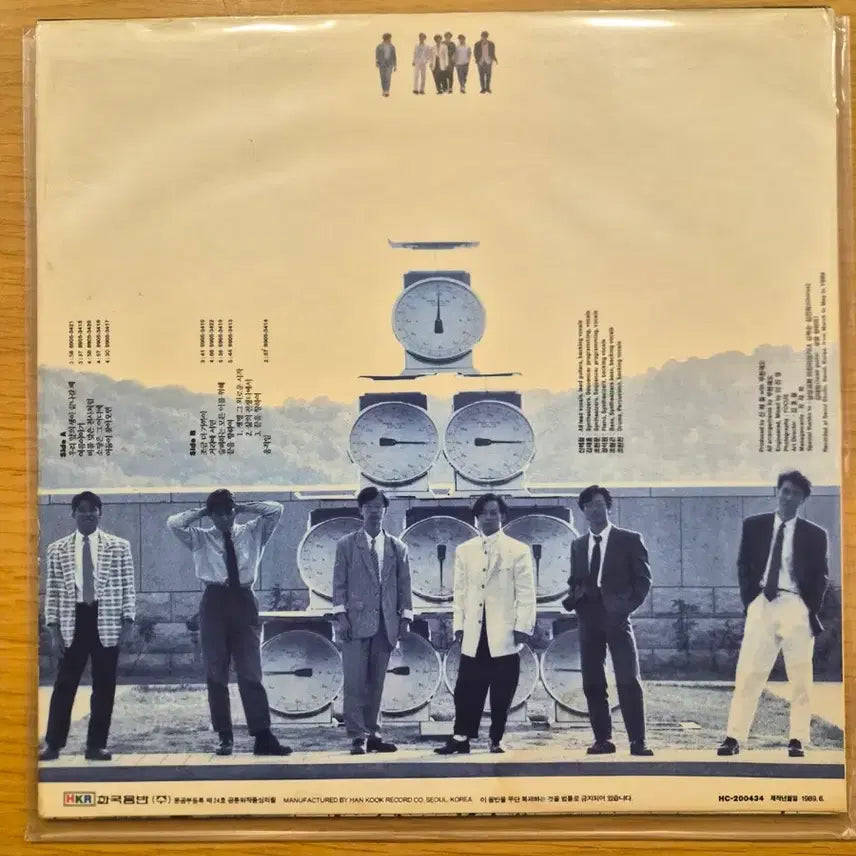 [BUNJANG] Infinite Track LP Record / 무한궤도 lp