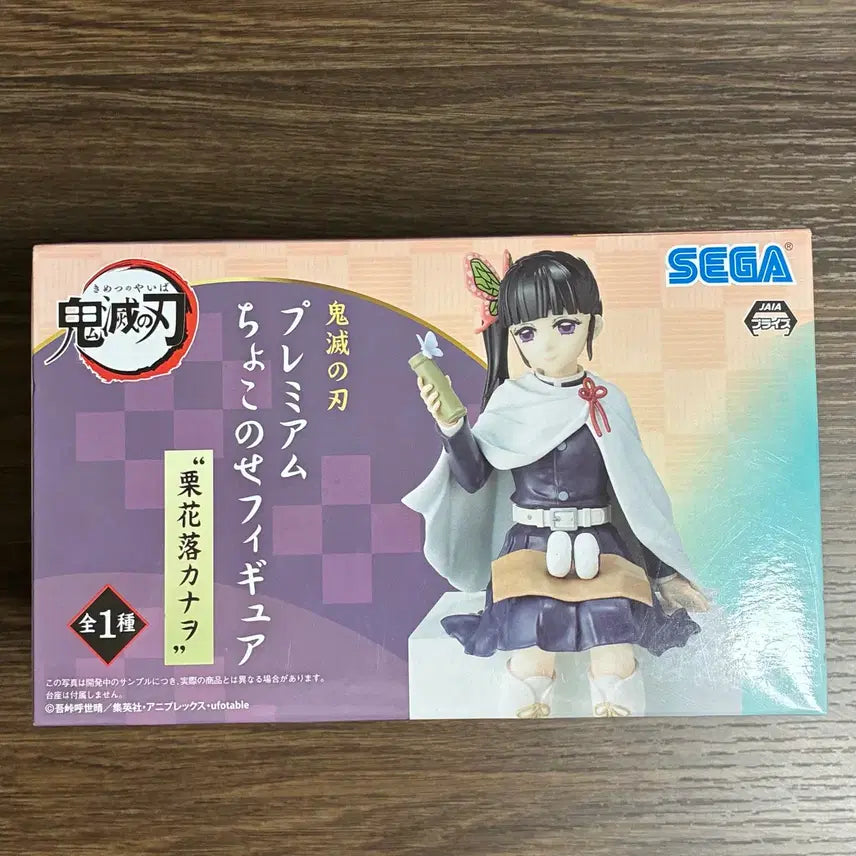 [BUNJANG] Kanao Tsuyuri Rice Ball Figure (Unsealed) / (개봉)카나오 주먹밥 피규어 개봉품 판매합니다!