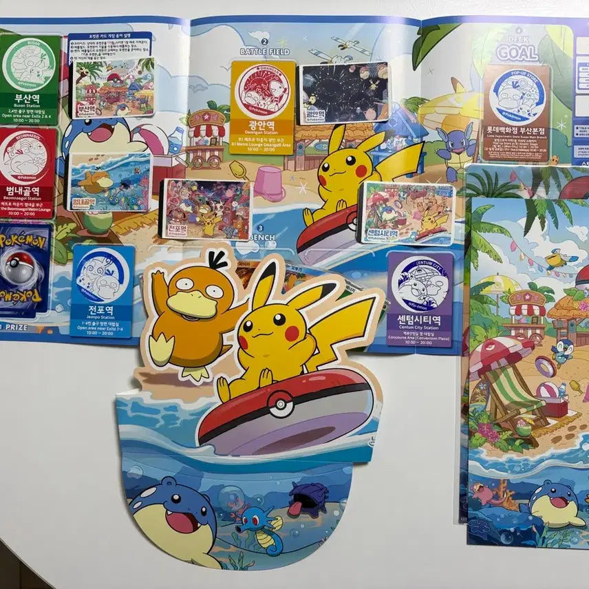 [BUNJANG] Pokemon Relaxing Vacation Stamp Rally Day Set / 포켓몬 느긋느긋바캉스 스탬프랠리 낮세트