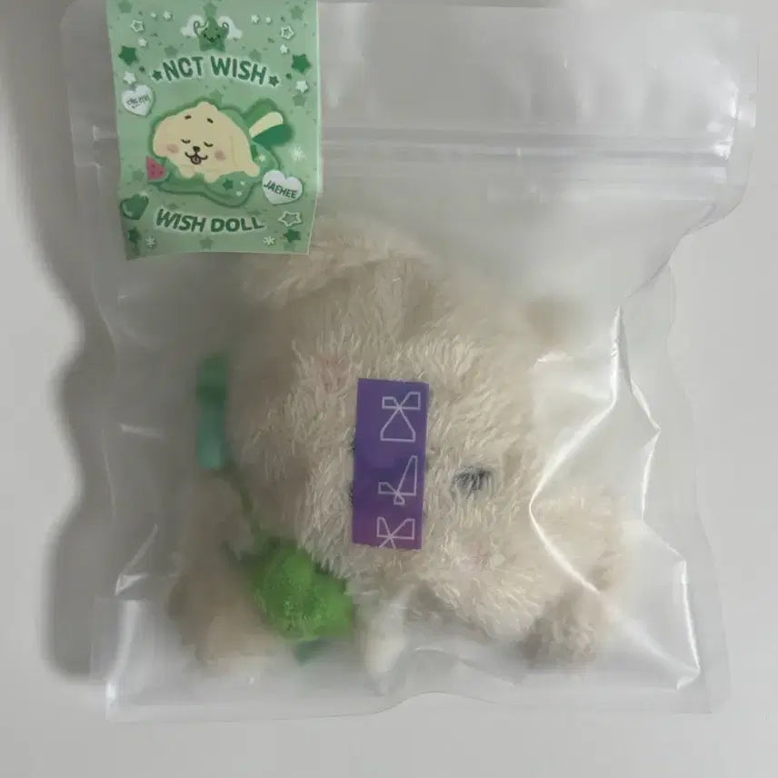 [BUNJANG] Wishdoll Golden Retriever Plush Toy / 위시돌 댕트리버