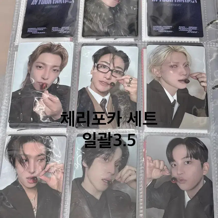 [BUNJANG] ATEEZ TOKTOK SET Cherry Photocard 7ea Set / 에이티즈 톡톡세트 체리포카 7ea 세트