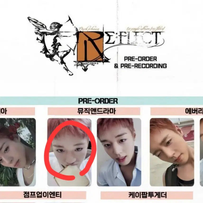 [BUNJANG] Park Jihoon Reflect Music &amp; Drama POB Photocard / 박지훈 리플렉트 뮤직앤드라마 특전 포카