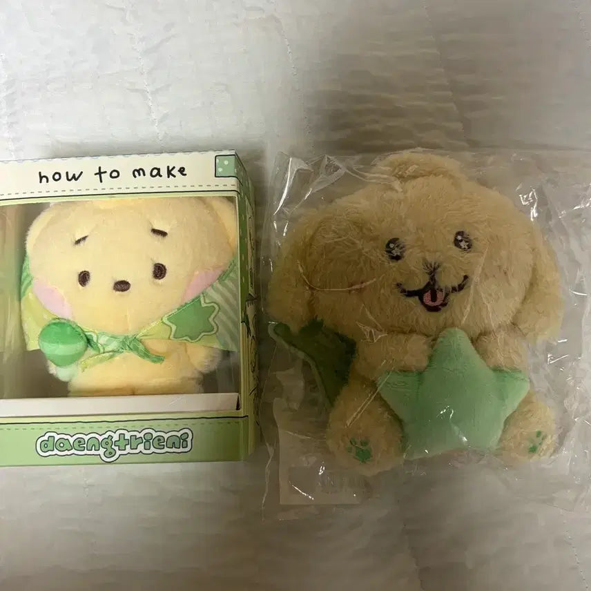 [BUNJANG] NCT WISH Jaehee Daeyoung Dengeunny Star Wishdoll Keyring / 엔시티 위시 재희 대영 댕트리니 스타 위시돌 키링 원가양도