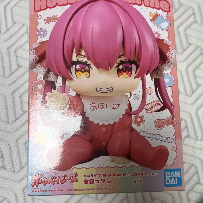 [BUNJANG] Bandai Namco Hoshou Marine Neo Baby Figure / 반다이남코 호쇼 마린 네오 베이비 피규어