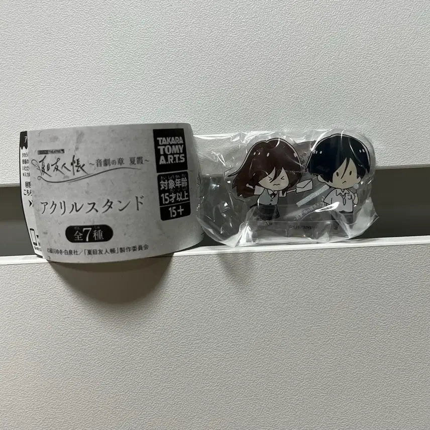 [BUNJANG] Natsume&