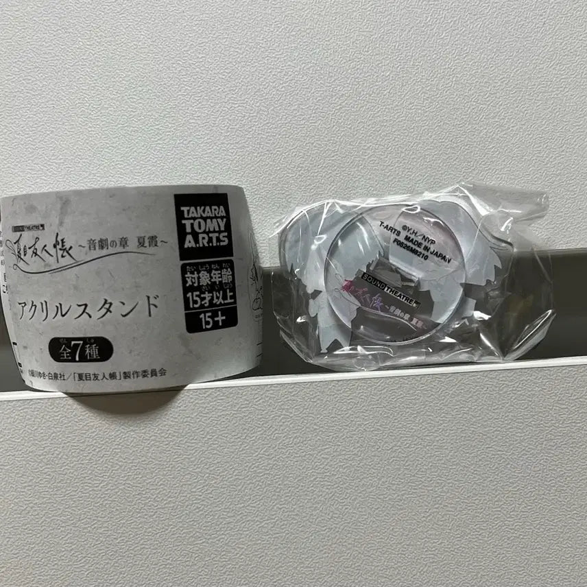 [BUNJANG] Natsume&