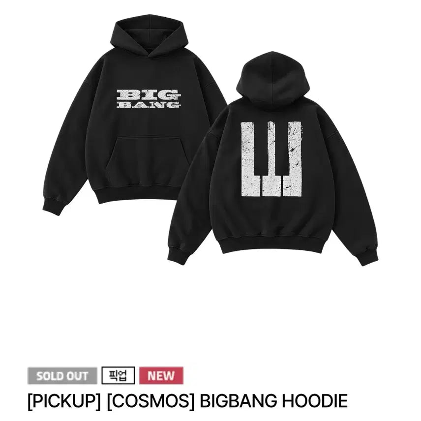 [BUNJANG] BIGBANG COSMOS Hoodie Black L / 빅뱅 COSMOS 후드 블랙 L