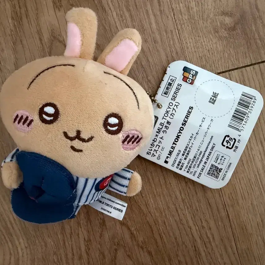 [BUNJANG] Momiji Usagi Chicago Cubs Plush Doll / 먼작귀 시카고 컵스 우사기 인형