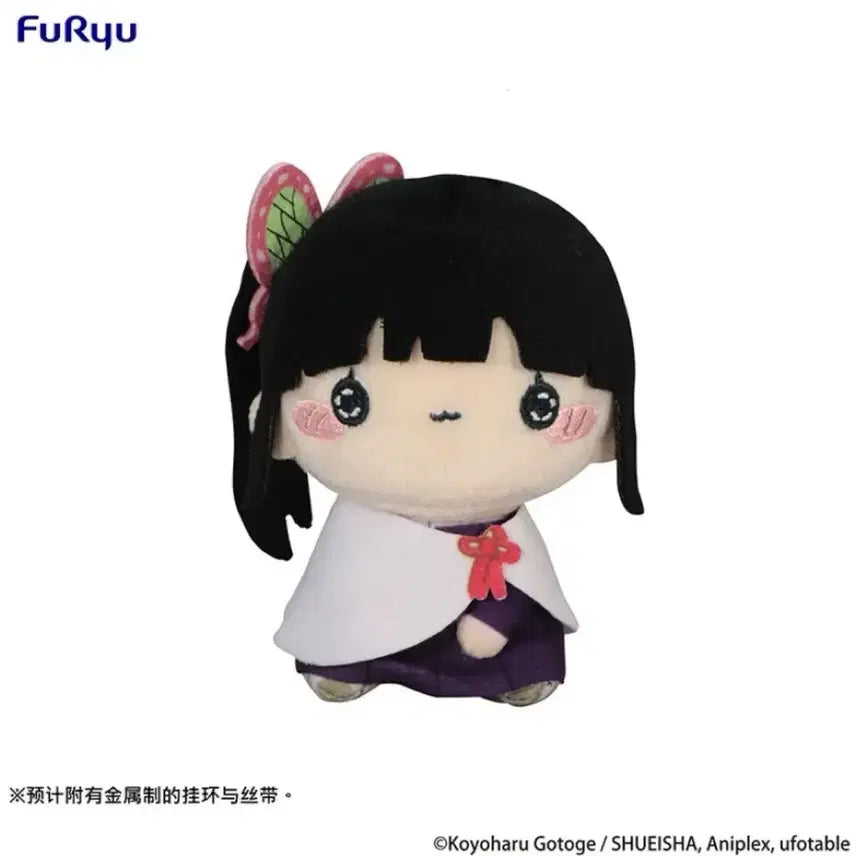 [BUNJANG] Kimetsu no Yaiba Kanae Kanao Mochi Piko Plush / 귀멸의 칼날 귀칼 모찌피코 카나오 누이 인형 후류